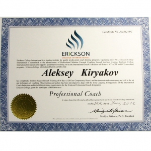 certificate-1-ericson.jpg