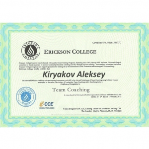 certificate-3-ericson.jpg