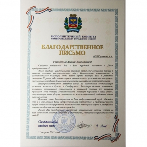 certificate-5.jpg