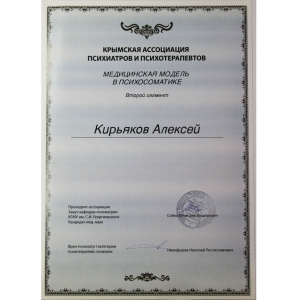 certificate-7.jpg