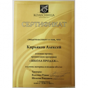 certificate-9.jpg